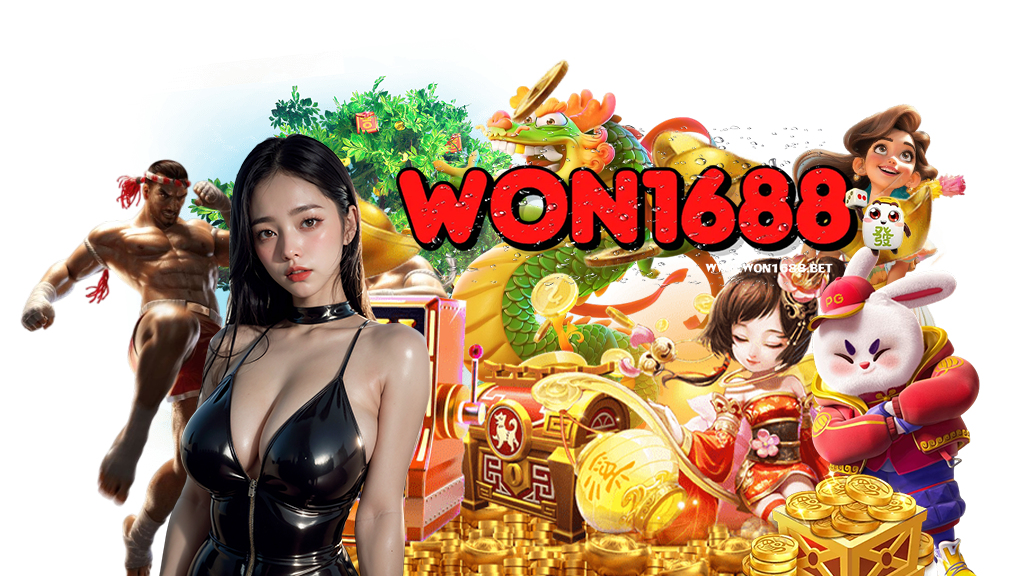 won1688-สล็อต